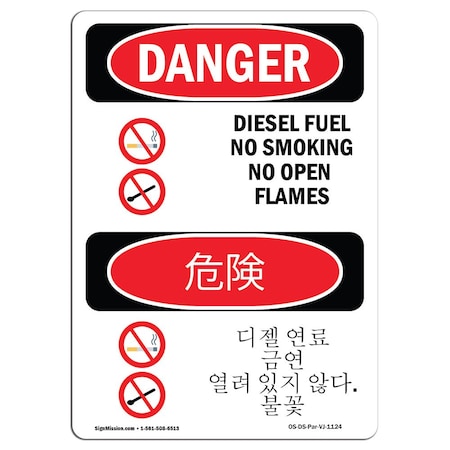 OSHA Danger Sign, Diesel Fuel No Smoking Bilingual, 24in X 18in Decal